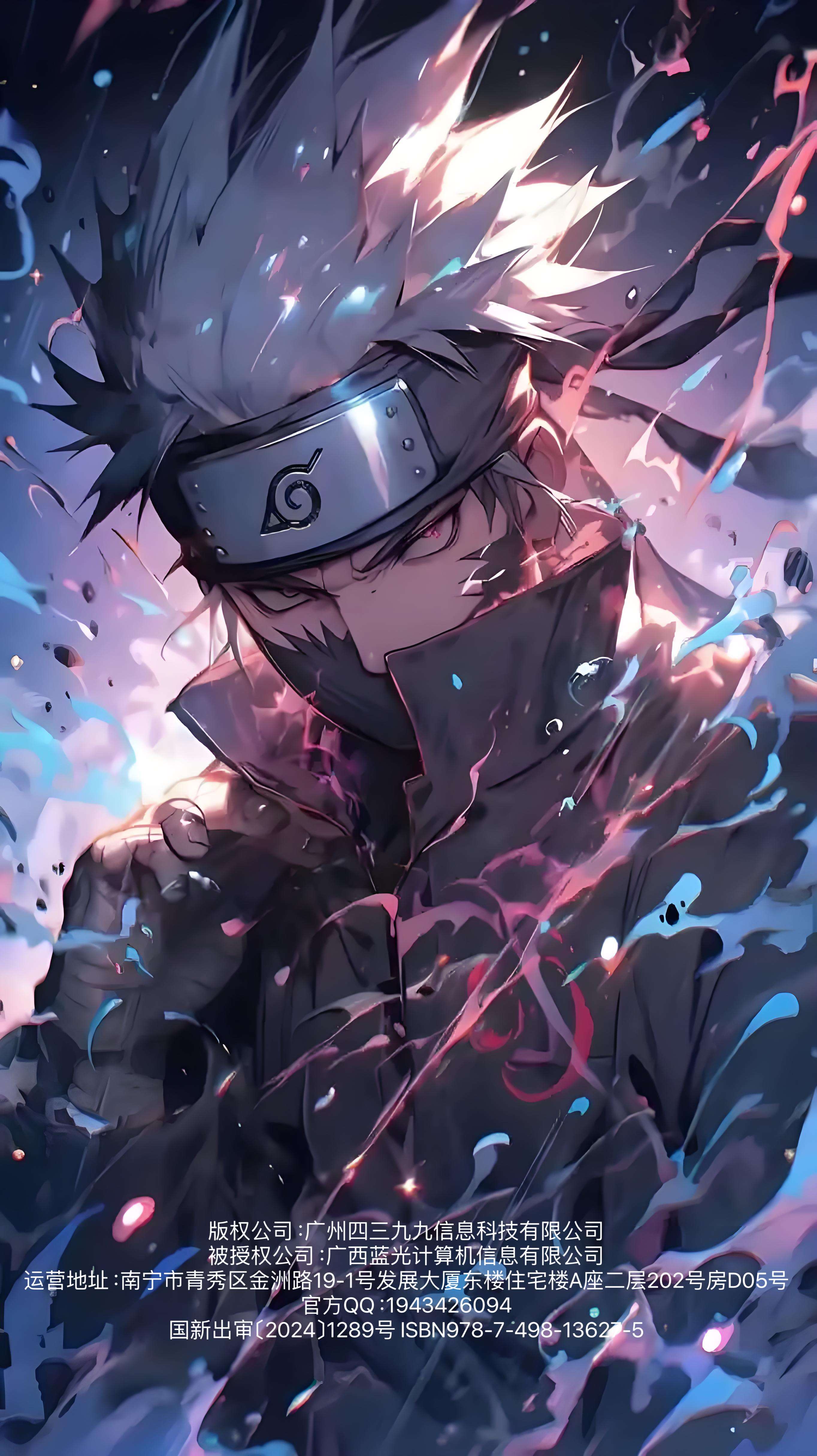 魔灵武士